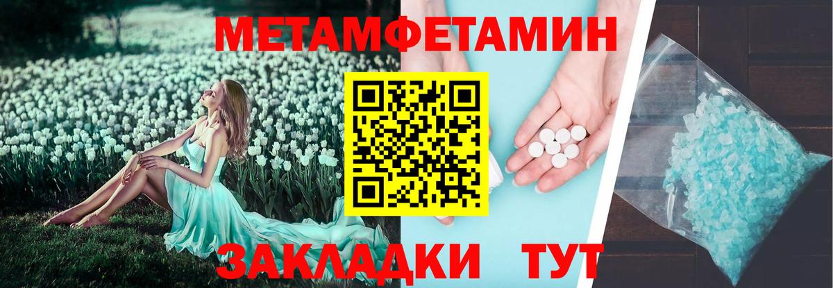 Муром  АМФЕТАМИН  Amphetamine  АМФЕТАМИН Розовый  Вход с VPN 