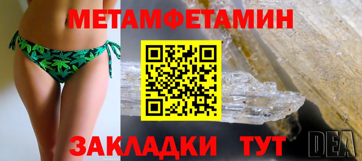 АМФЕТАМИН 97% Муром