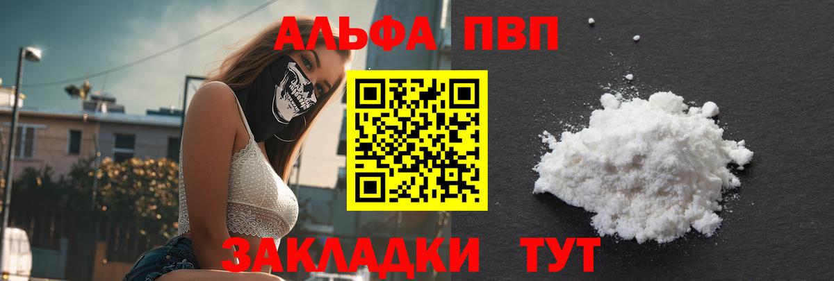 A PVP  Alfa_PVP СК КРИС  Муром  Вход с VPN  Alfa_PVP СК  А ПВП СК КРИС 