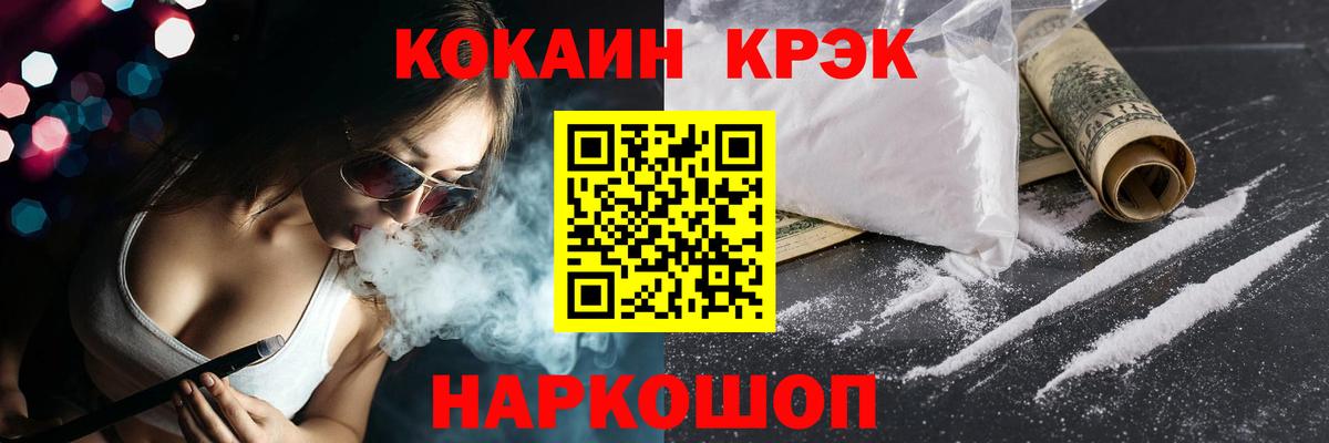 КОКАИН Колумбийский Муром
