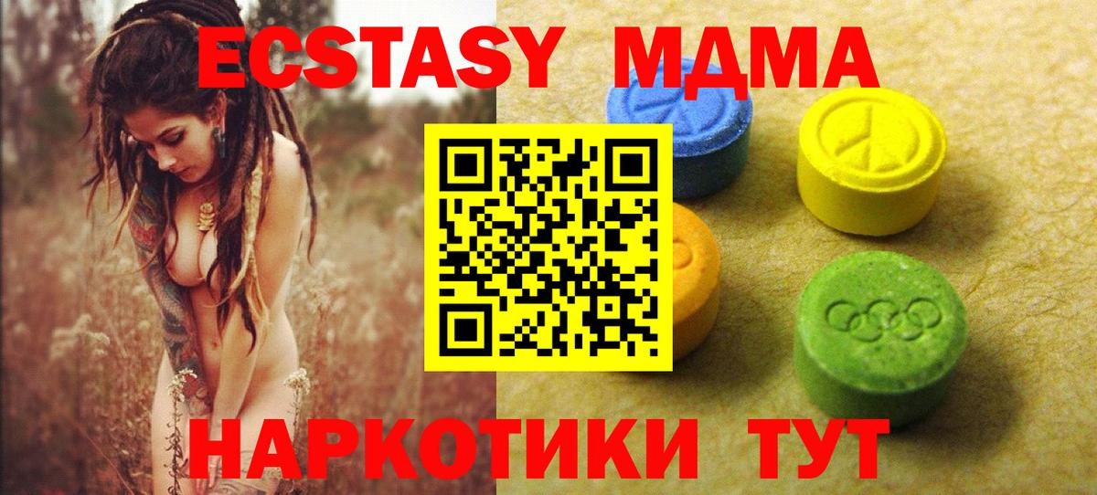 Экстази Cube Муром