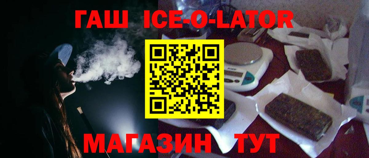 Муром  Гашиш Изолятор  Вход с VPN  Гашиш гарик 