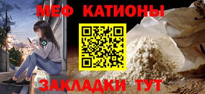 ALPHA-PVP Татарск