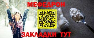 ALPHA-PVP Татарск