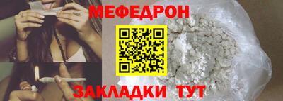 ALPHA-PVP Татарск