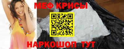 spice Тверь