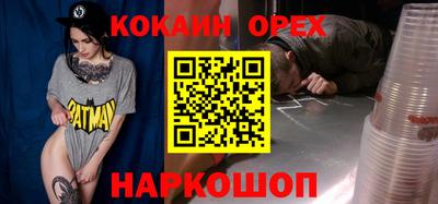 spice Тверь