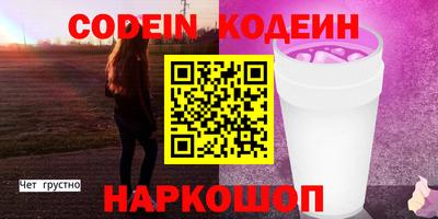 ALPHA-PVP Татарск