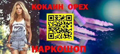 ALPHA-PVP Татарск
