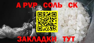 spice Тверь