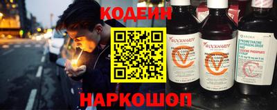 ALPHA-PVP Татарск