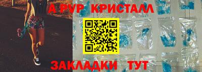 spice Тверь