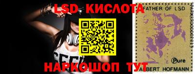 марки nbome Тара