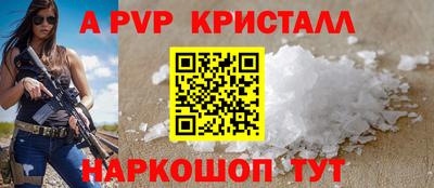 spice Тверь