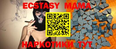 ALPHA-PVP Татарск