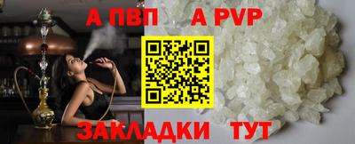 spice Тверь