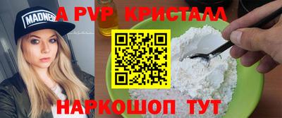 spice Тверь