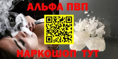марки nbome Тара