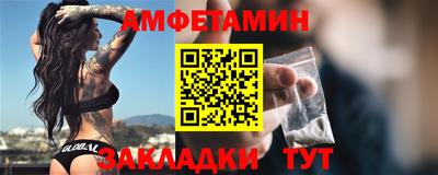 spice Тверь