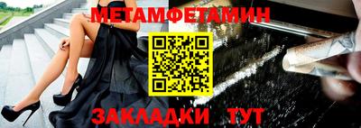 марки nbome Тара