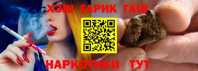 ALPHA-PVP Татарск