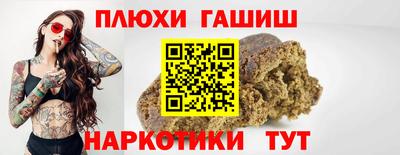 ALPHA-PVP Татарск