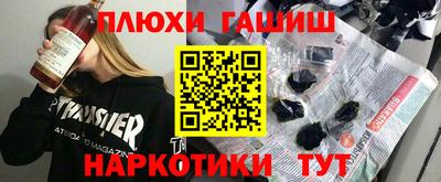 ALPHA-PVP Татарск