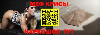 spice Тверь