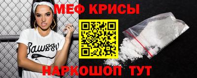 ALPHA-PVP Татарск