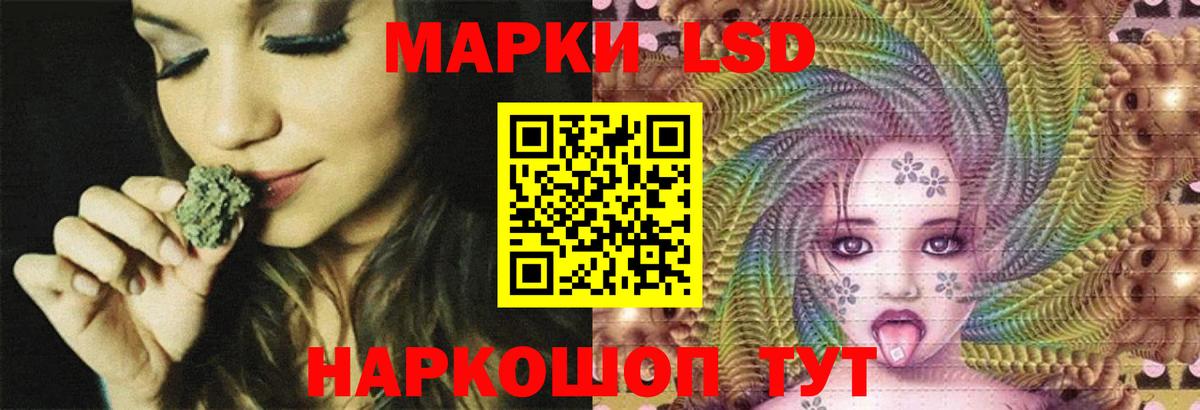 Муром  LSD-25 экстази ecstasy  ЛСД экстази  Вход с VPN 