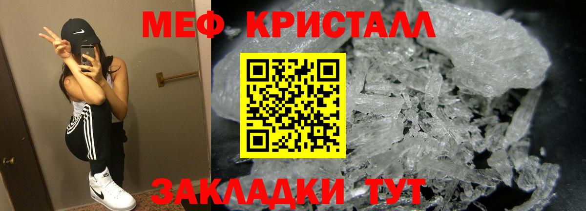 Мефедрон 4 MMC  Мефедрон мука  Меф  МЕФ  Муром  Вход с VPN 