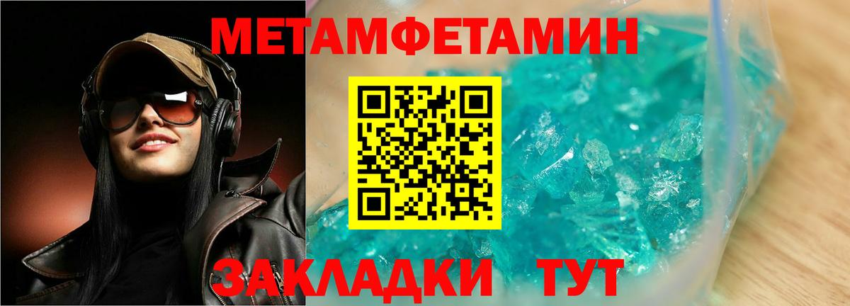 Муром  МЕТАМФЕТАМИН витя  МЕТАМФЕТАМИН витя  Вход с VPN 