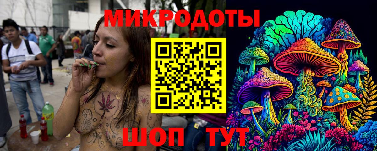 Муром  Галлюциногенные грибы MAGIC MUSHROOMS  Вход с VPN 
