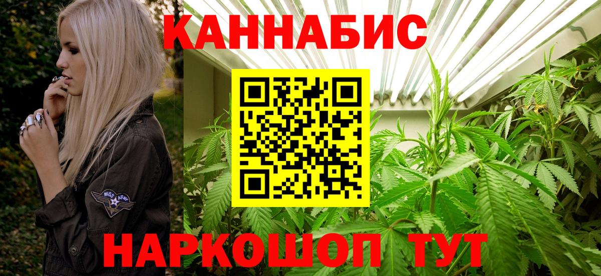 МАРИХУАНА план Муром